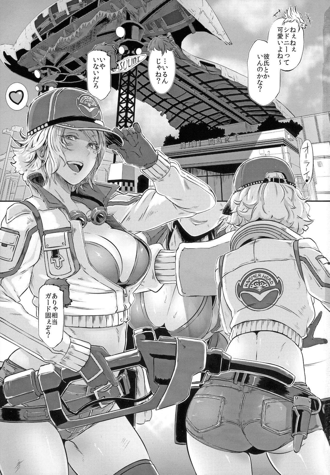 Hammer Head Hooker page 2 full