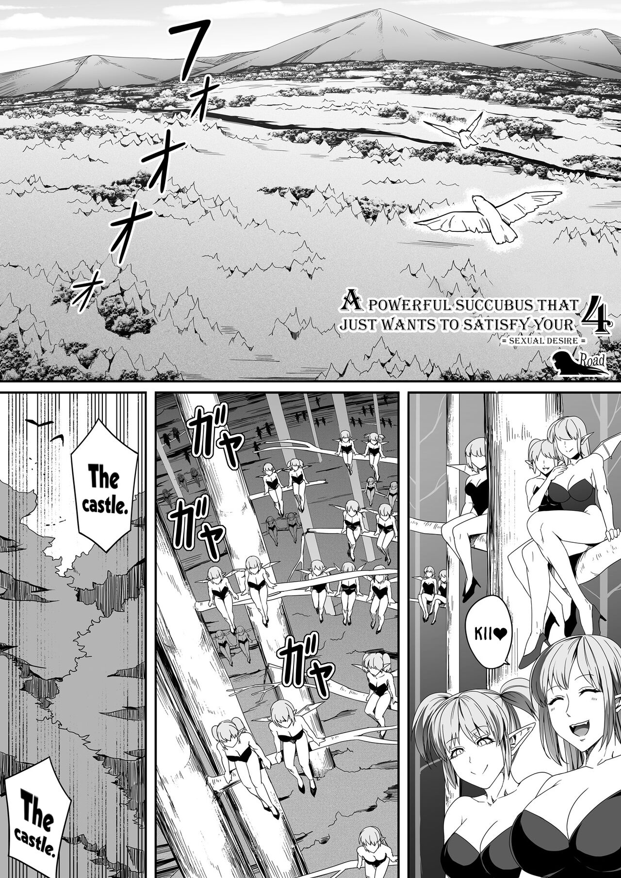 Chikara Aru Succubus wa Seiyoku o Mitashitai dake. 4 page 5 full