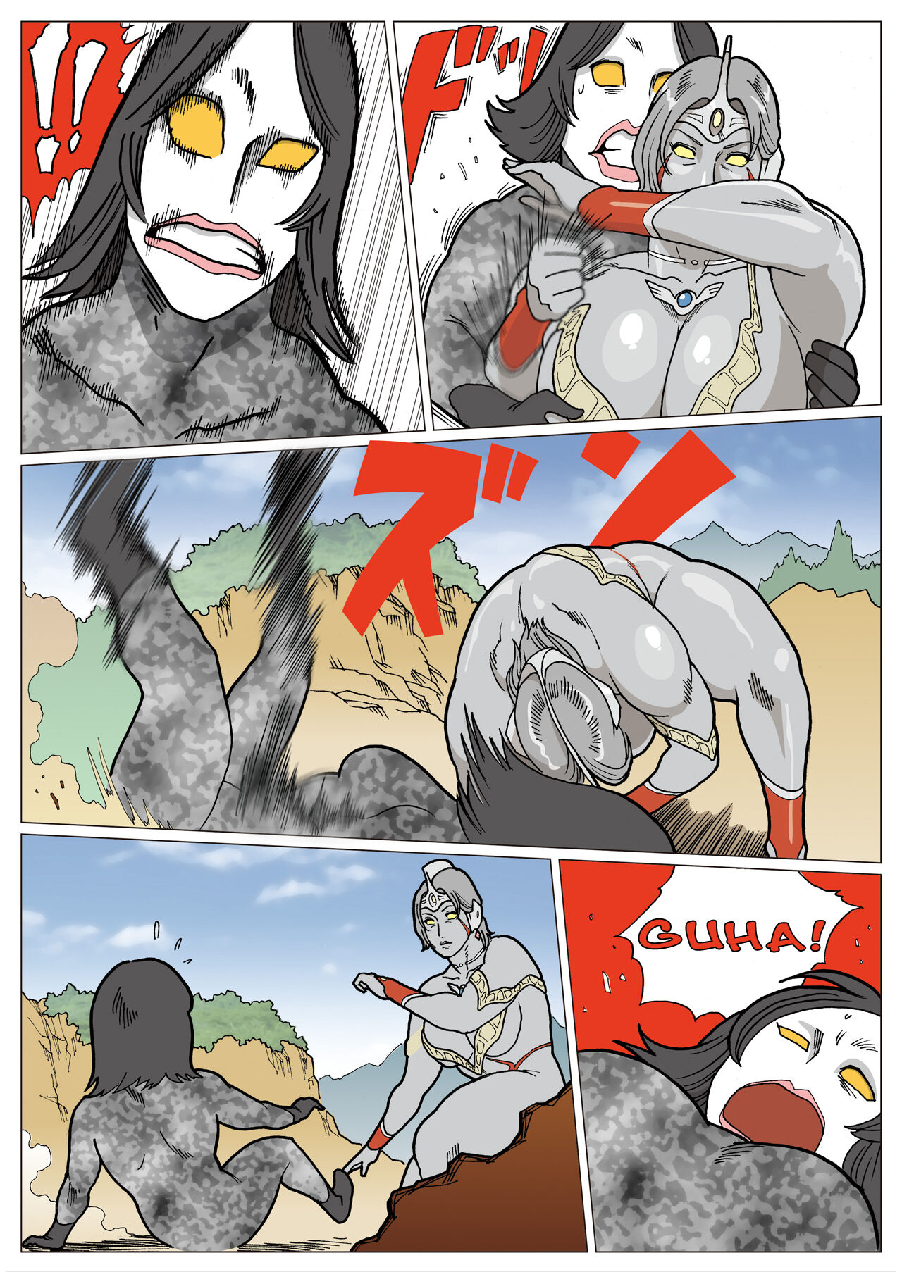 Mousou Tokusatsu Series Ultra Madam page 8 full