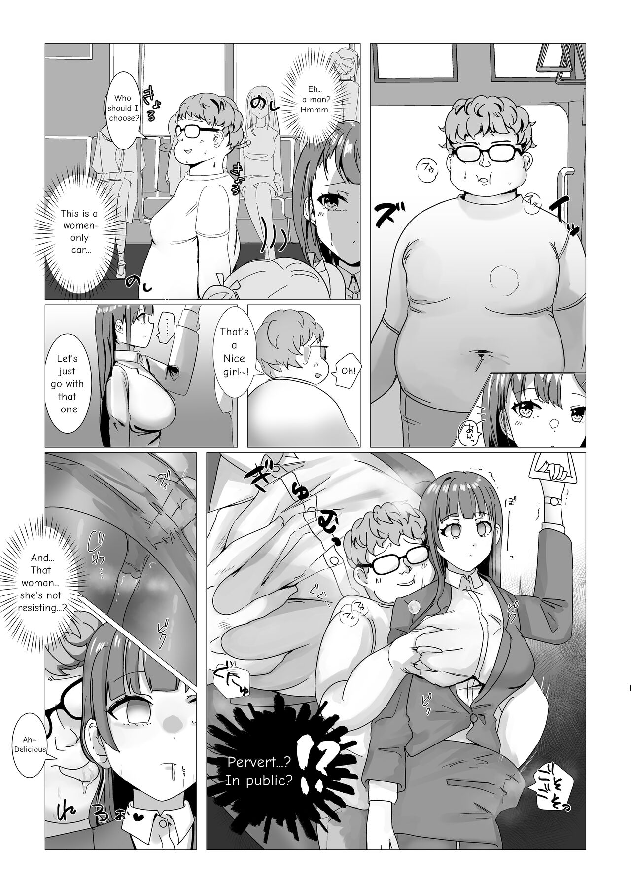 Sennou Densha page 4 full