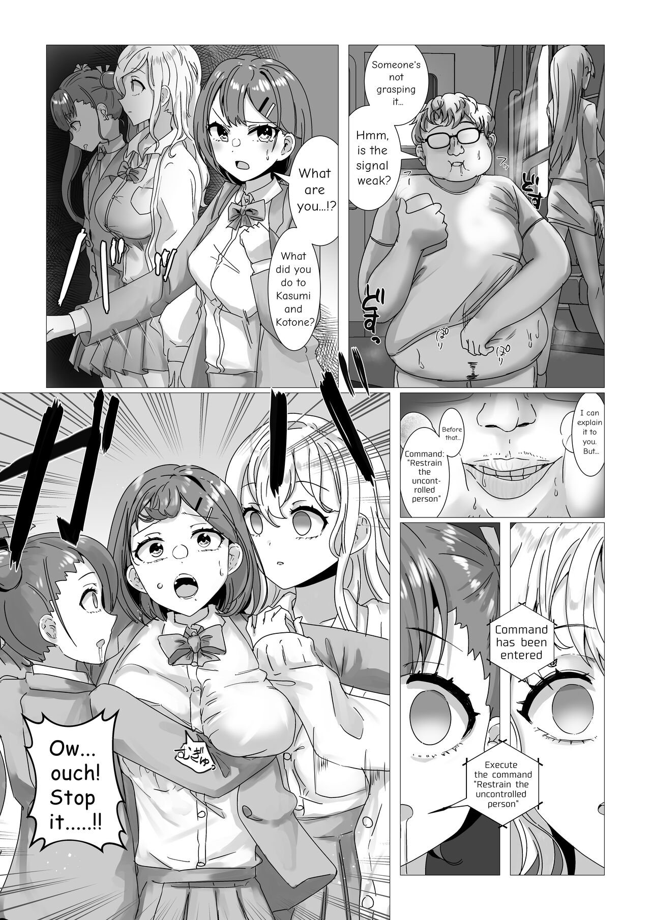 Sennou Densha page 6 full