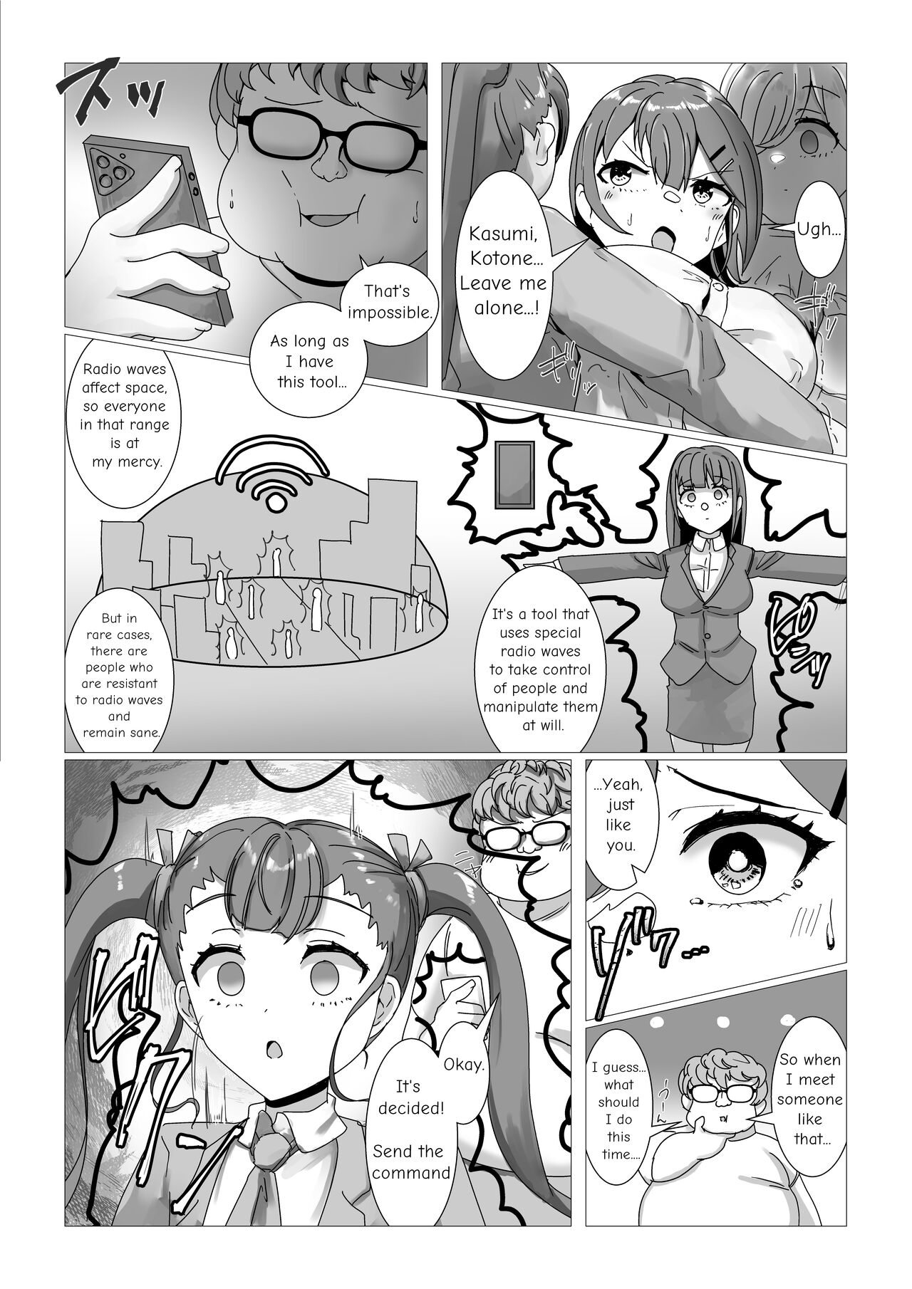 Sennou Densha page 7 full