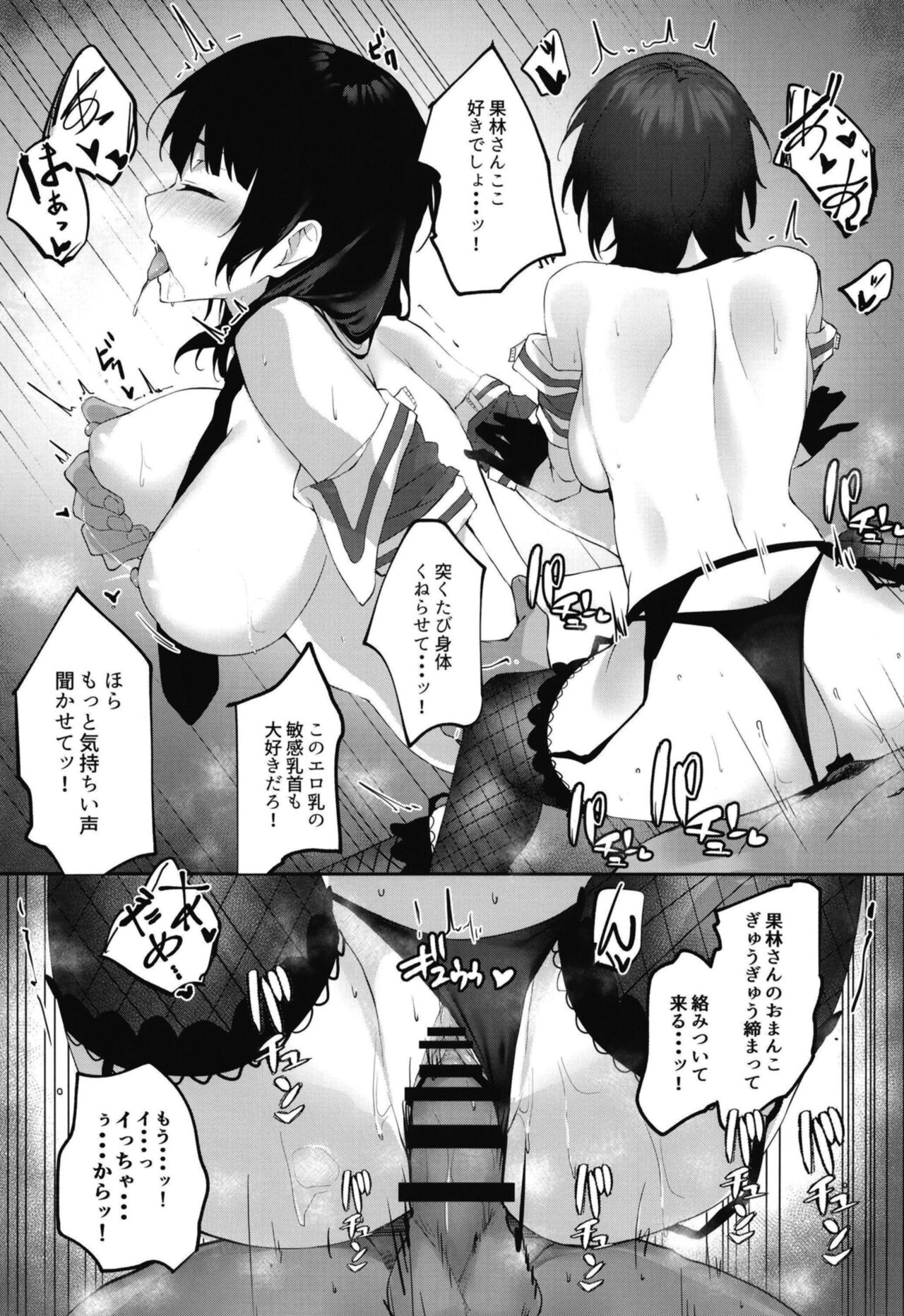 Bleu Impulsion page 10 full