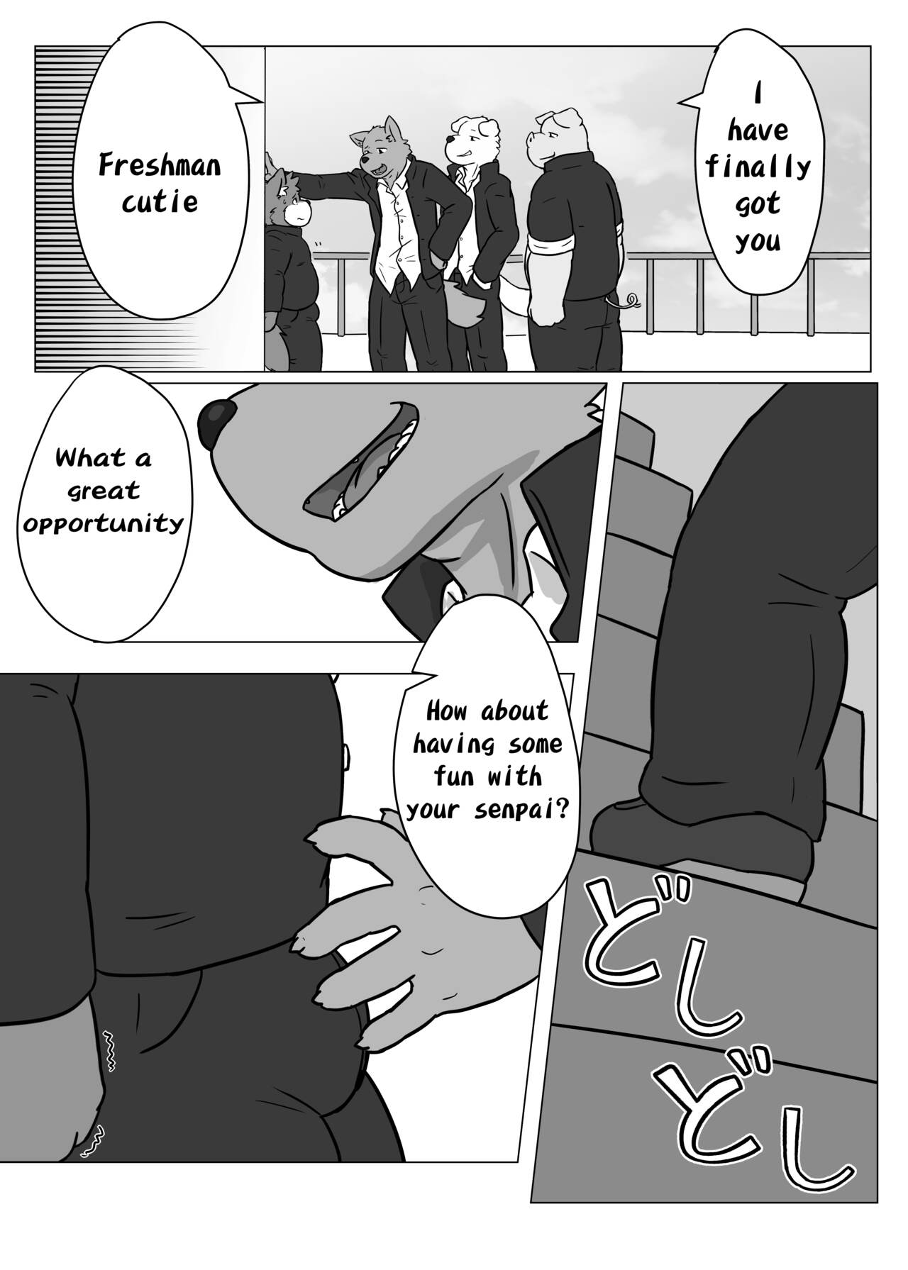 Boku no Furyou Nii-chan | My Bad Brother page 3 full