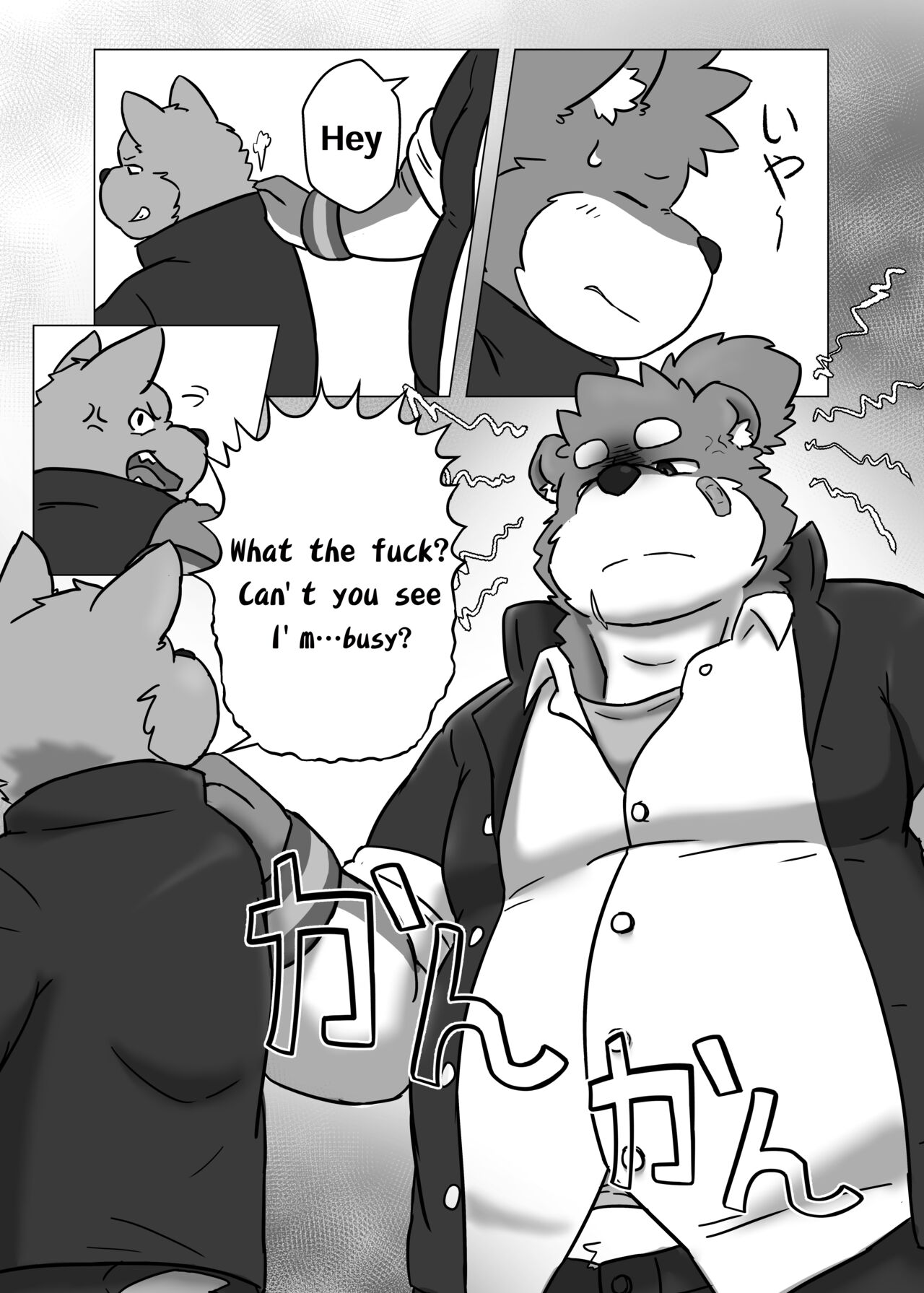 Boku no Furyou Nii-chan | My Bad Brother page 4 full