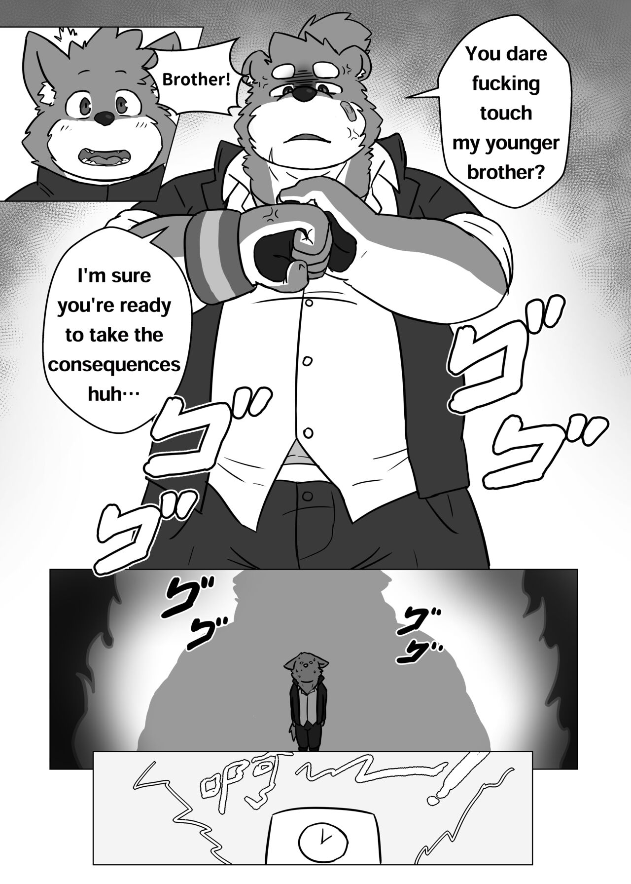 Boku no Furyou Nii-chan | My Bad Brother page 6 full