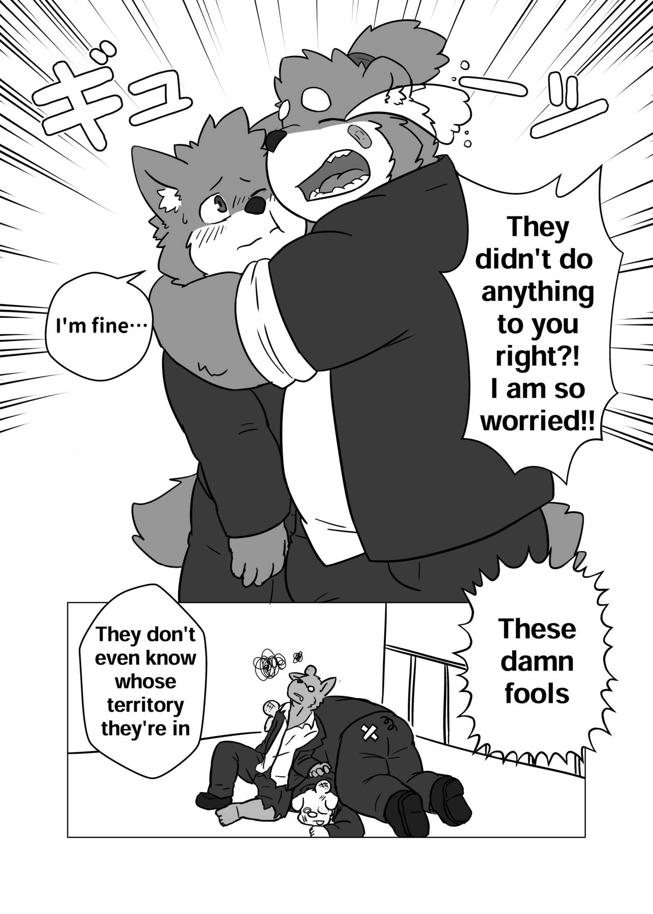 Boku no Furyou Nii-chan | My Bad Brother page 7 full