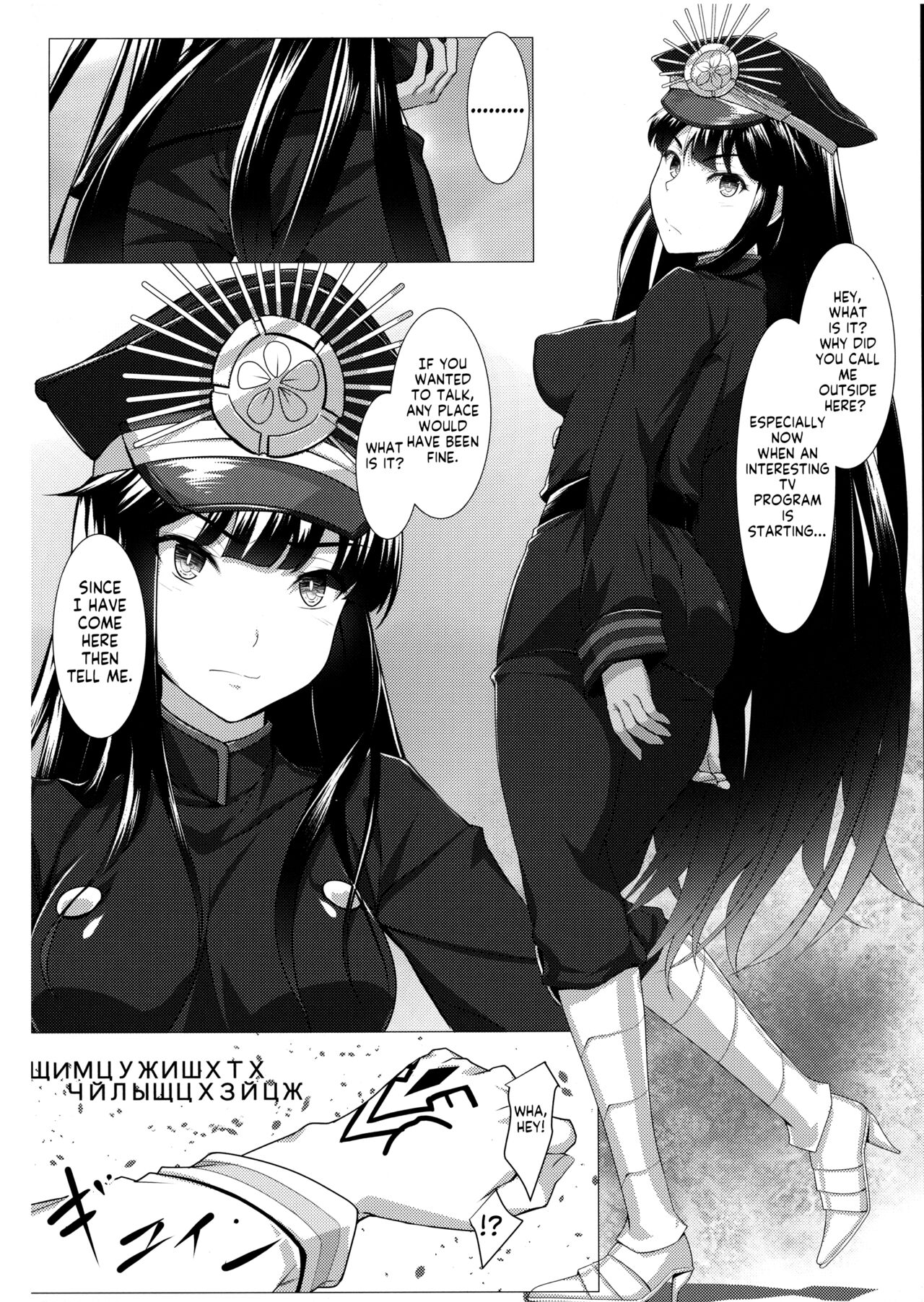 Boku no Nobbu ni Daikoufun!? | My Nobu is in Heat?! page 2 full