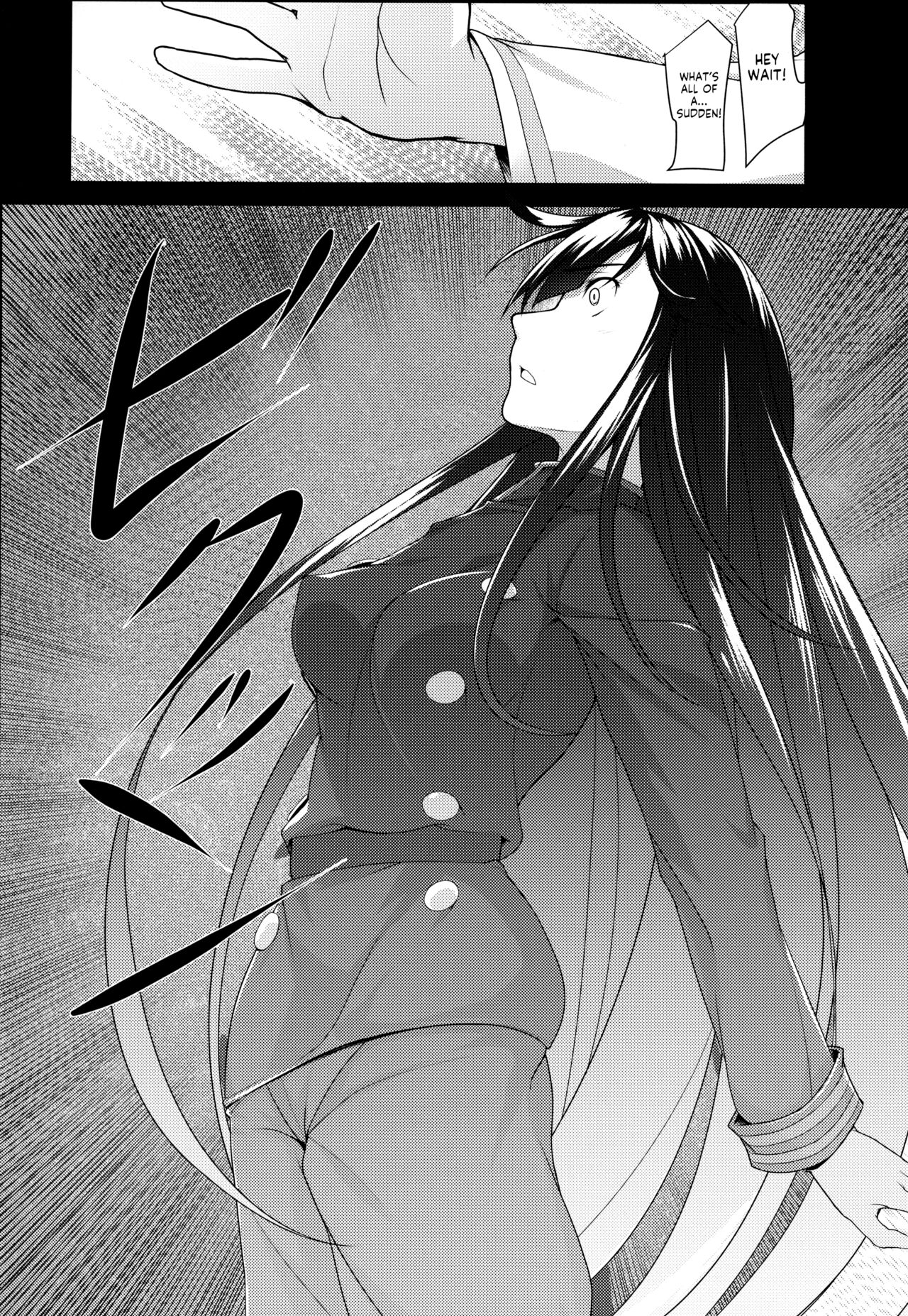 Boku no Nobbu ni Daikoufun!? | My Nobu is in Heat?! page 3 full