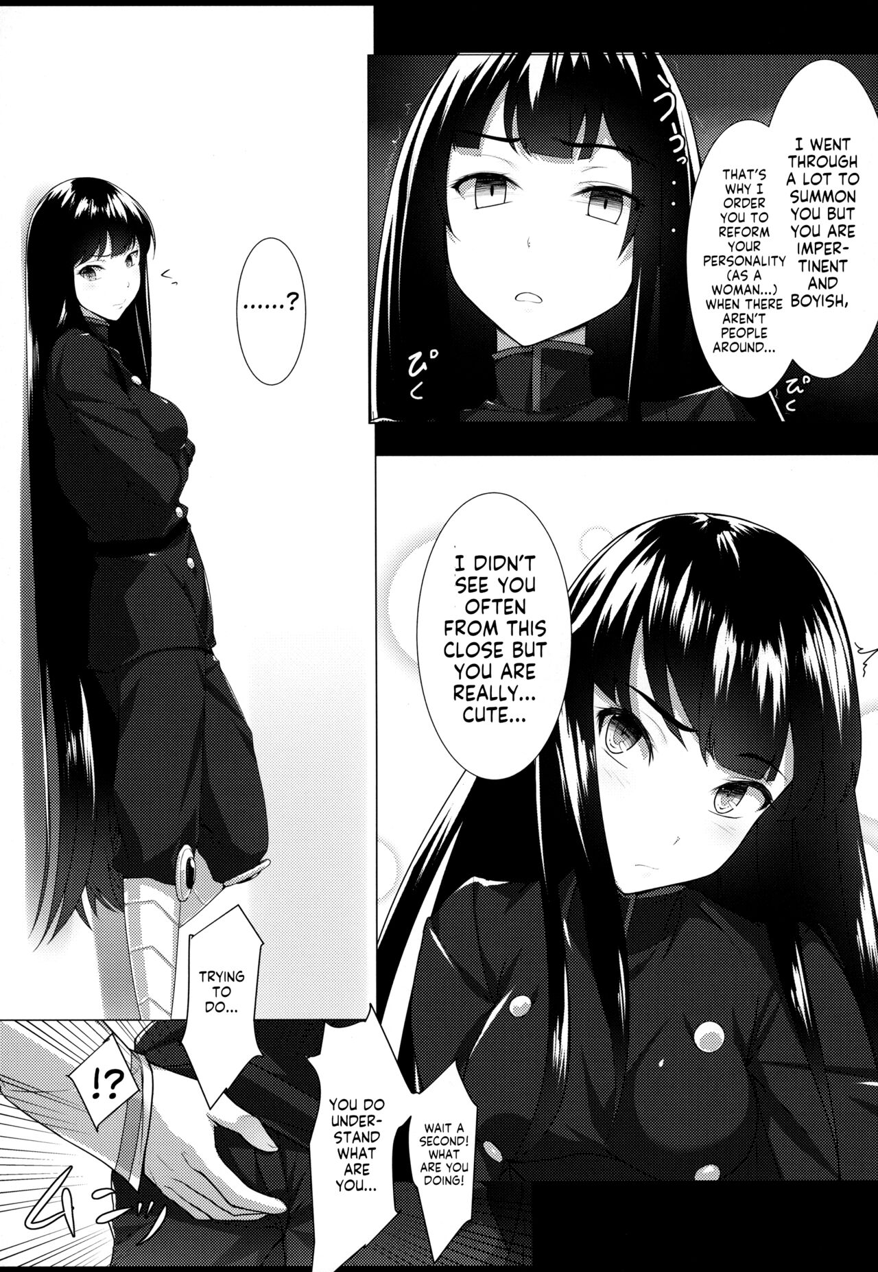 Boku no Nobbu ni Daikoufun!? | My Nobu is in Heat?! page 4 full