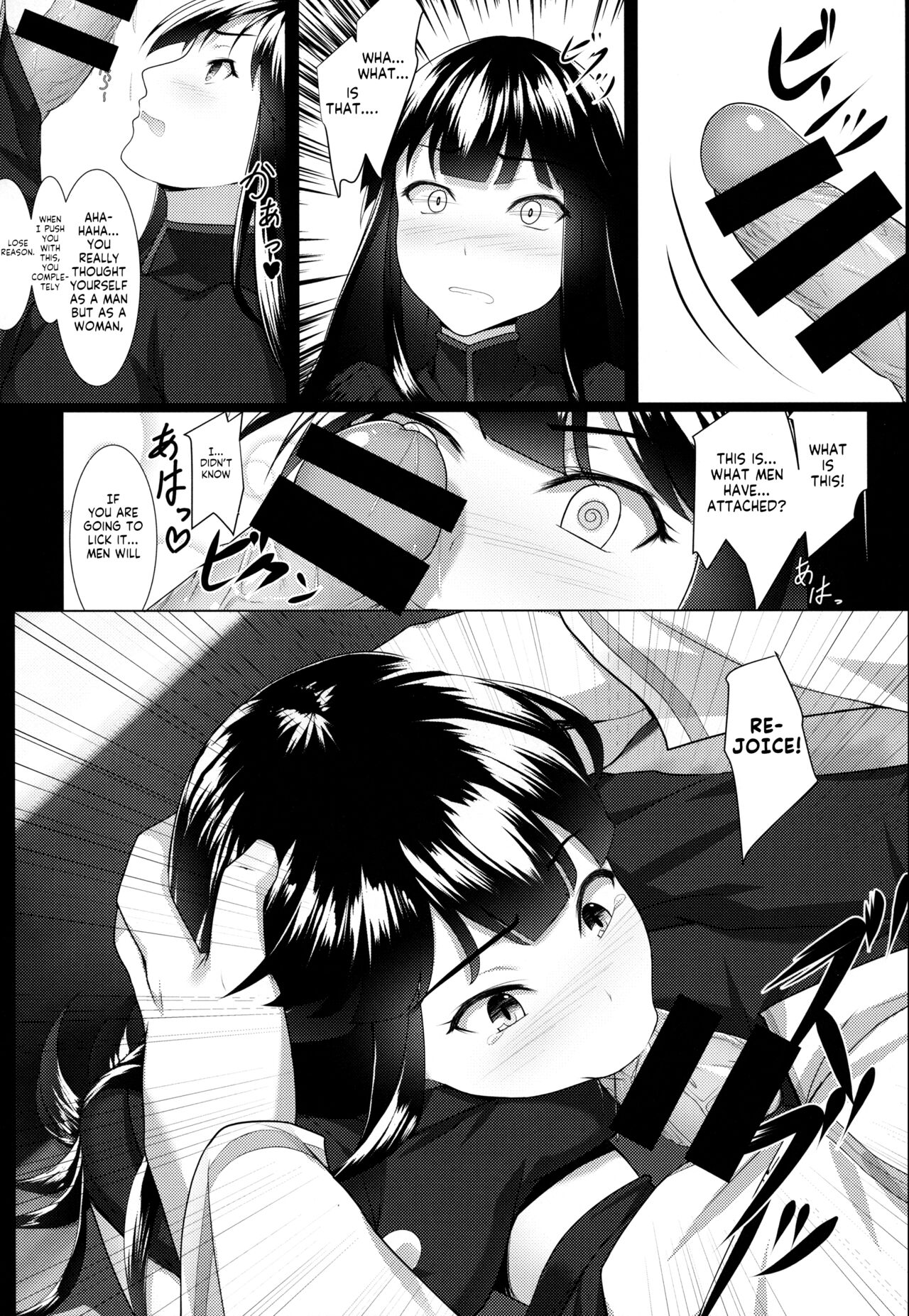 Boku no Nobbu ni Daikoufun!? | My Nobu is in Heat?! page 8 full