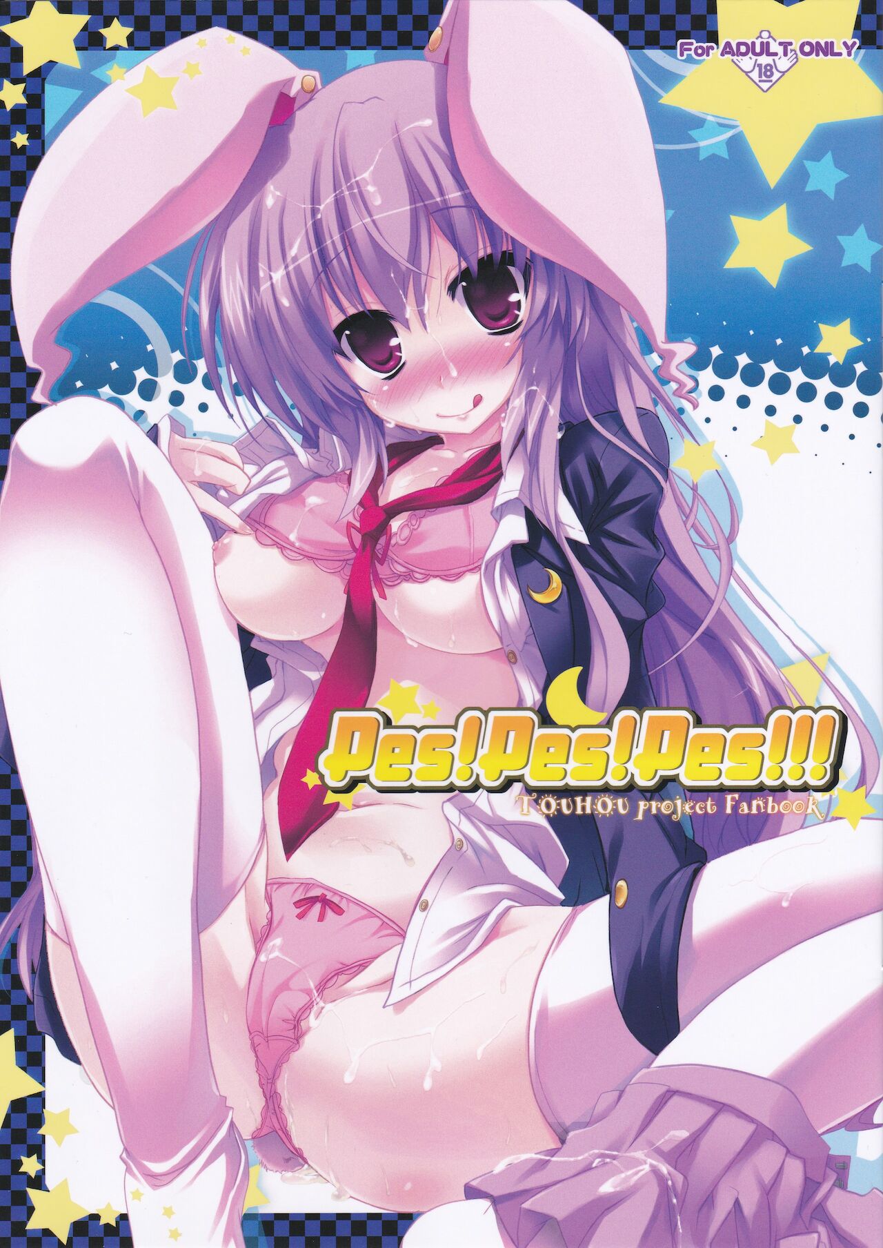 Pes!Pes!Pes!!! page 1 full