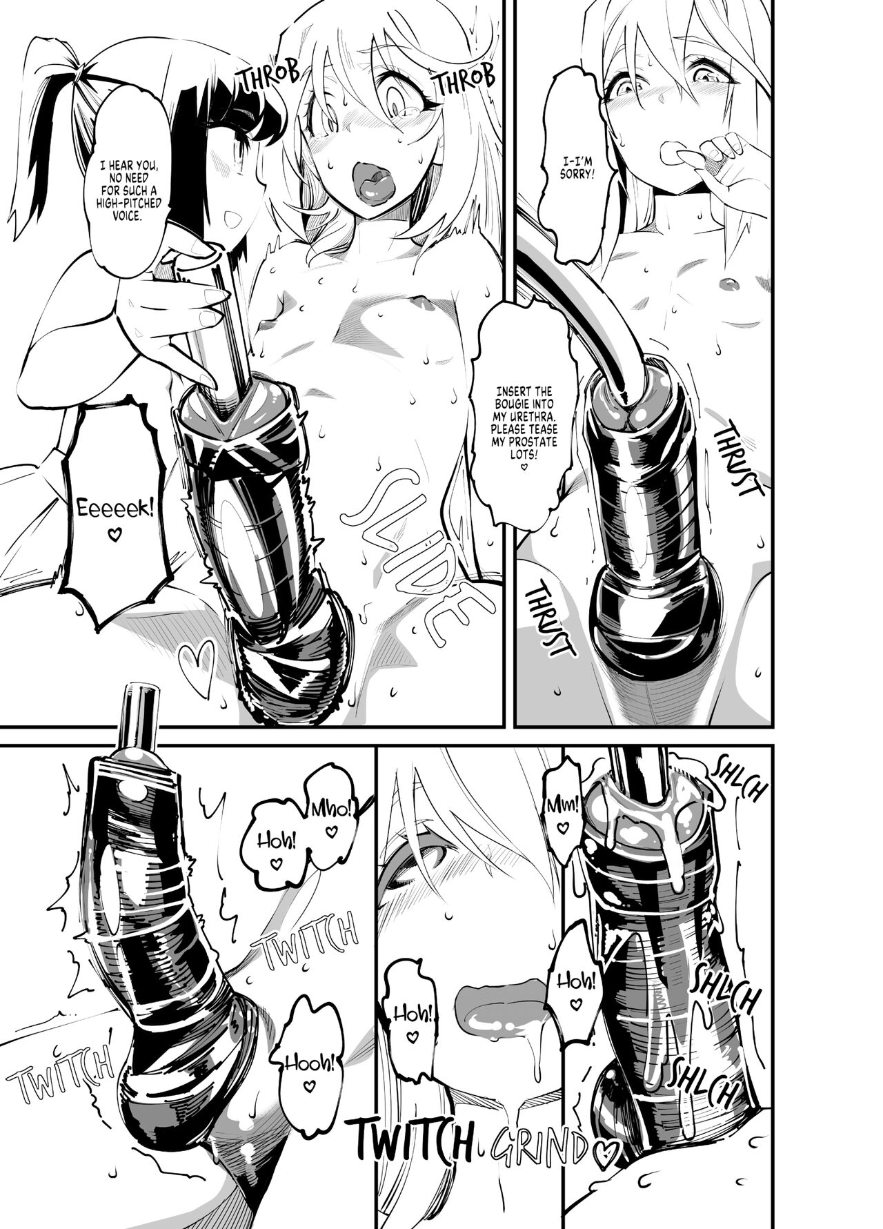 Naburi Shitsu page 8 full