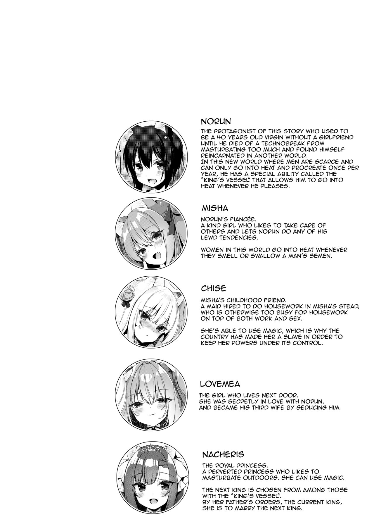 Boku no Risou no Isekai Seikatsu 10 | My Ideal Life In A Different World 10 page 4 full