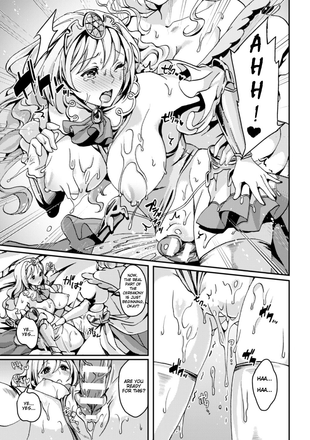 Tsuka Girei | Rite of Passage page 7 full