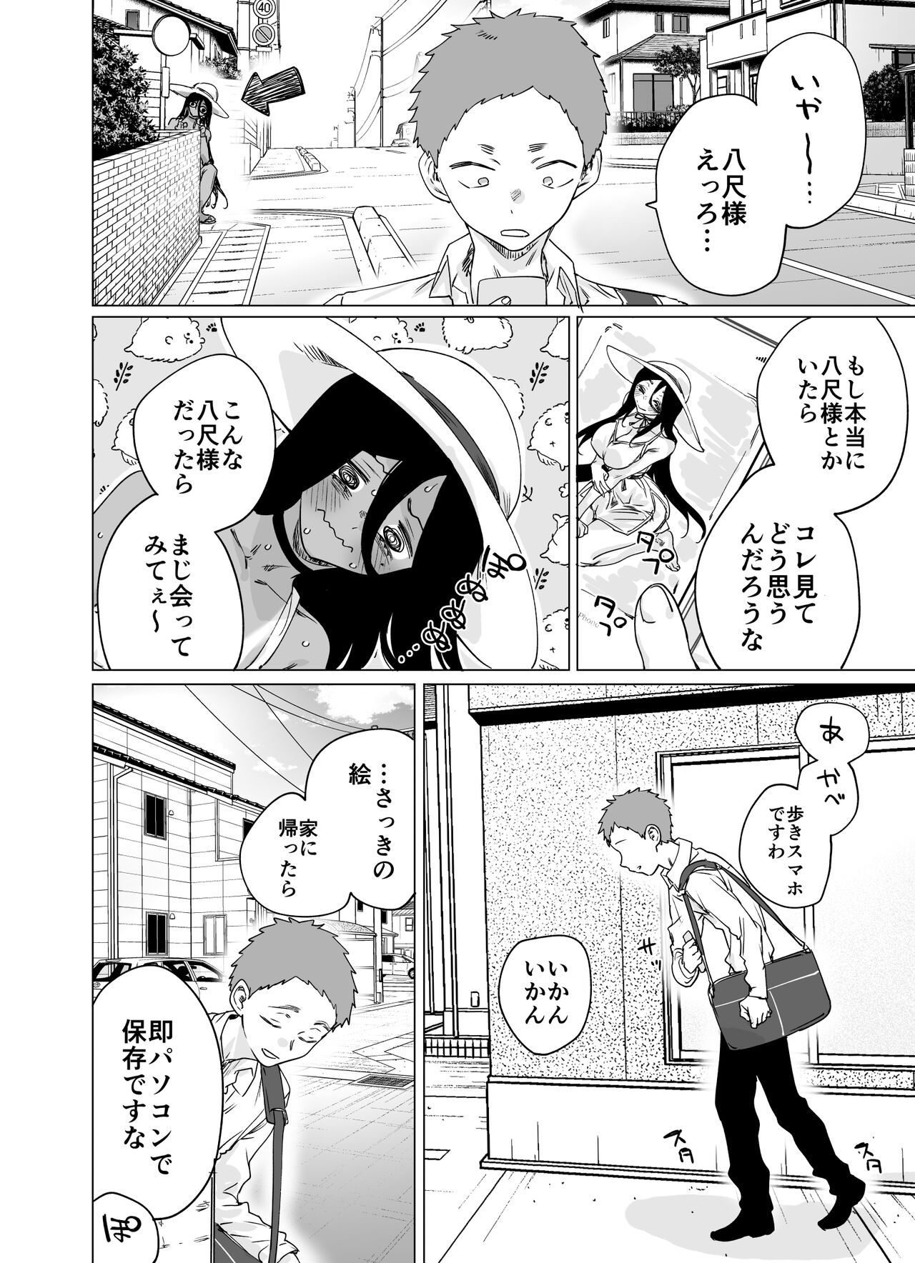Buzz-ttara Ero Kawaikunachatta Hasshaku-sama page 9 full