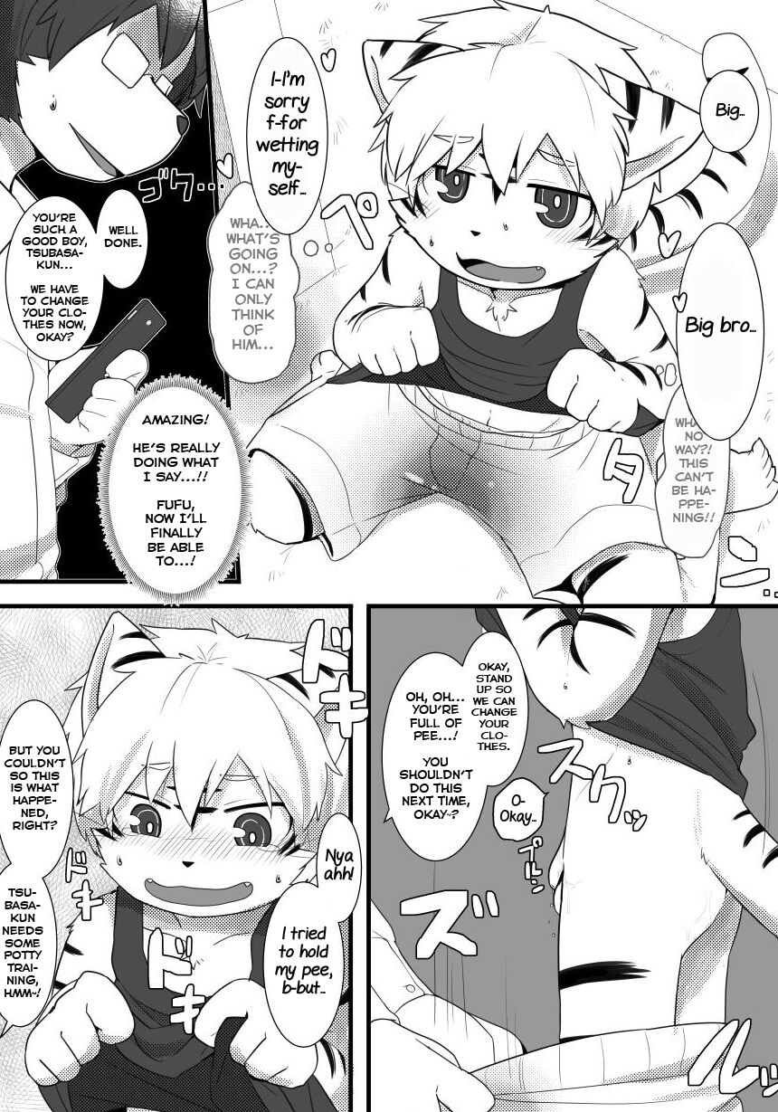 Tsubasa-kun to Sennou SmaPho page 3 full