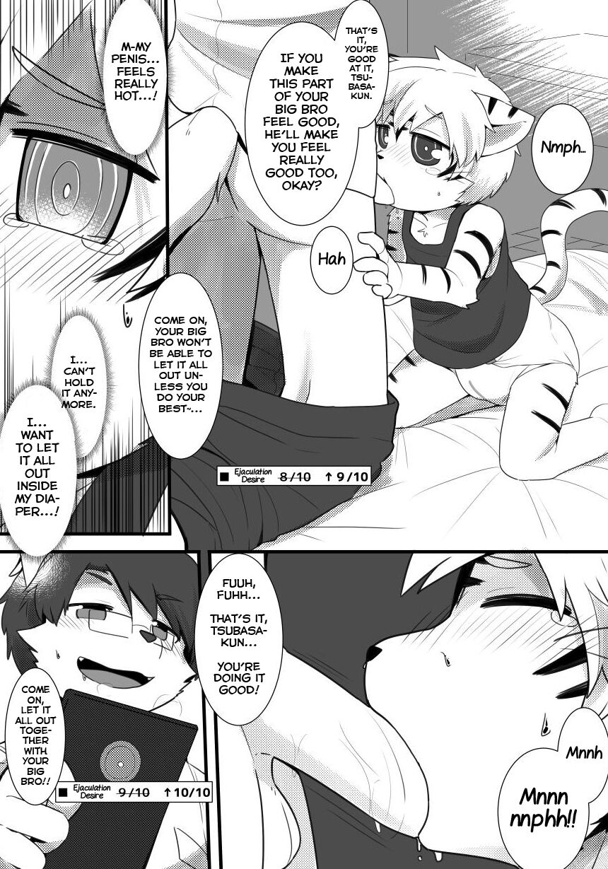 Tsubasa-kun to Sennou SmaPho page 6 full
