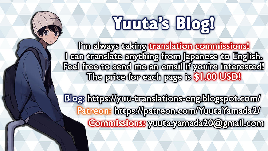 Tsubasa-kun to Sennou SmaPho page 9 full