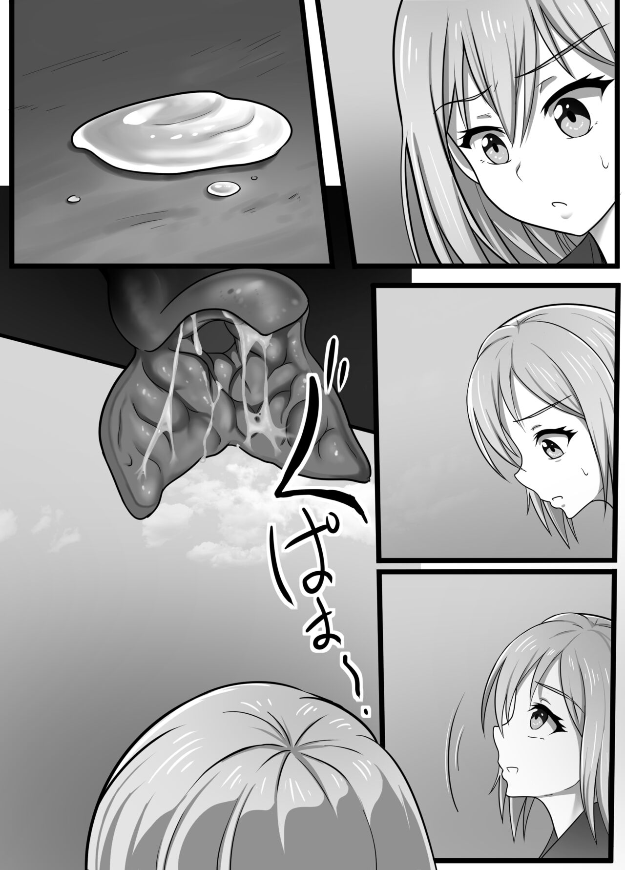 Mashiro and tentacles rape page 4 full