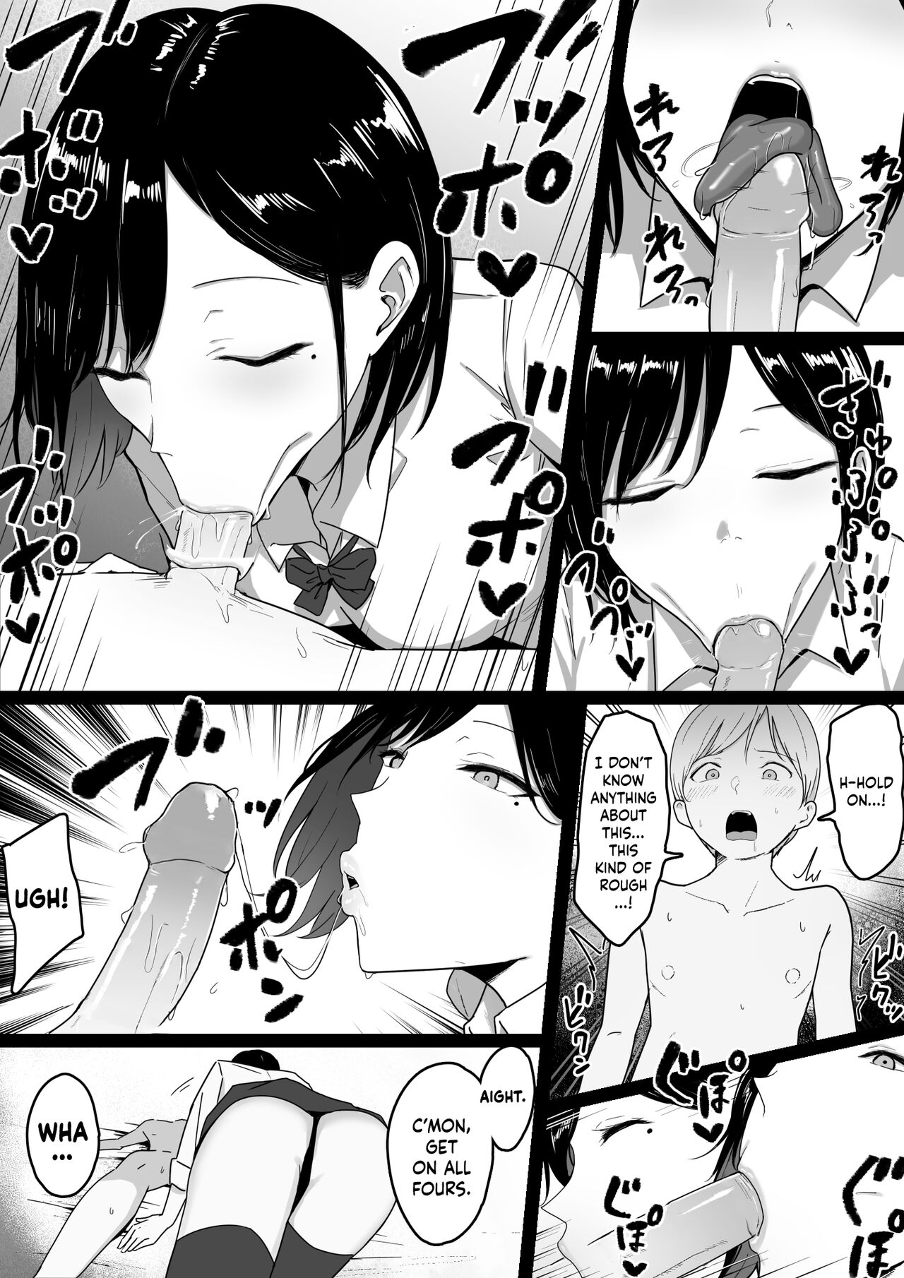Dosukebe Enkou Gal no Naisho Ecchi | Stealthy Sexcapades with a Slutty Gyaru Skank page 7 full