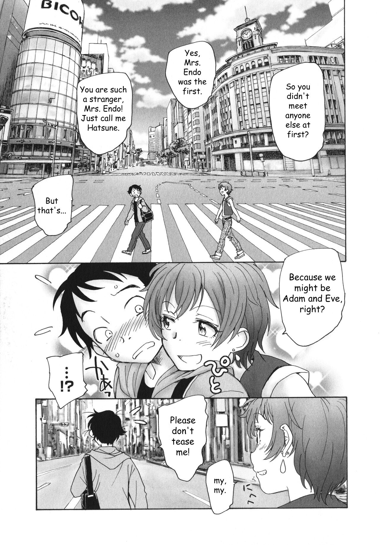 Sekai no Owari no Hajime no Tsuzuki | Continuation of the beginning of the end of the world page 10 full