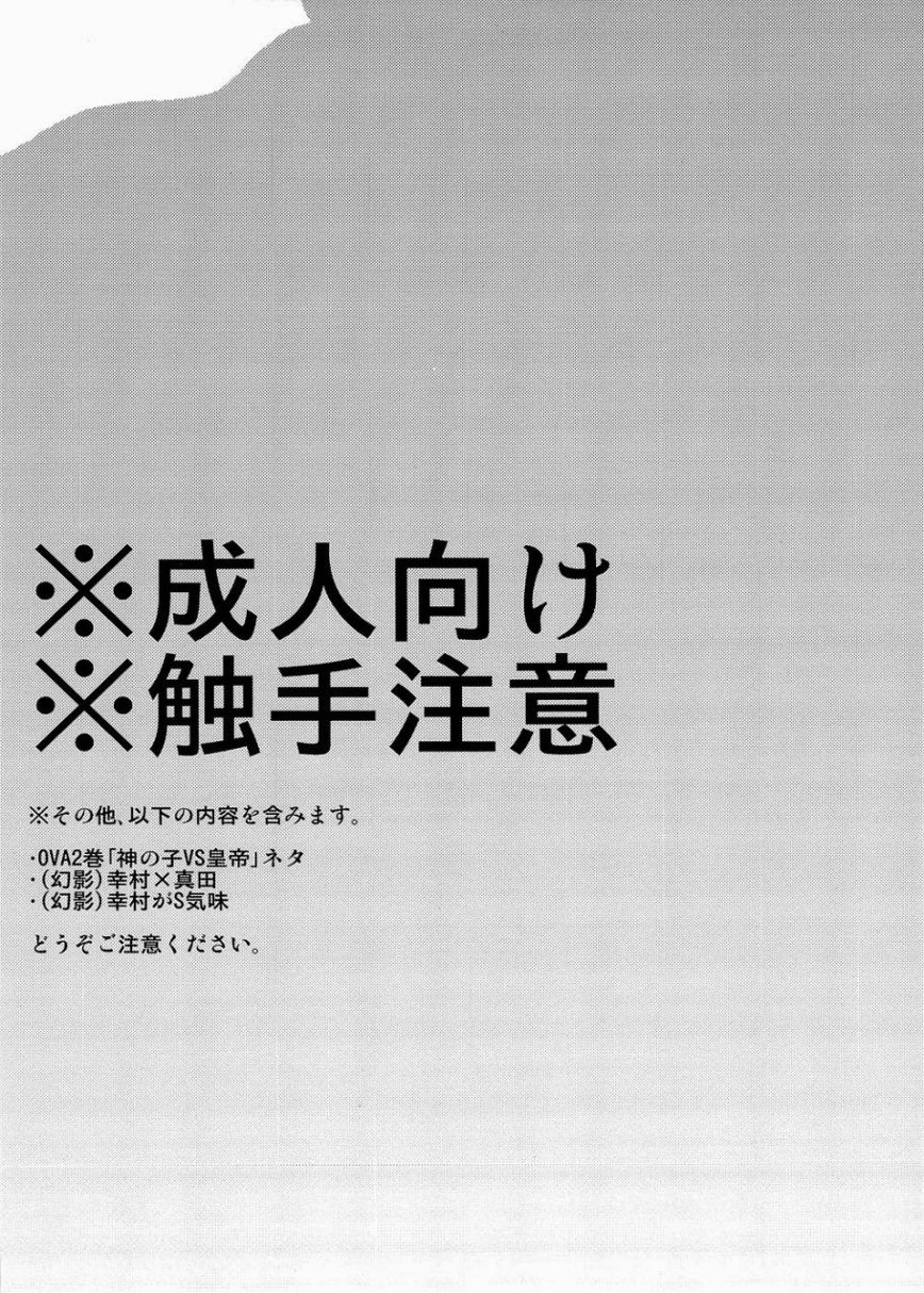 Complex & Conflict page 3 full