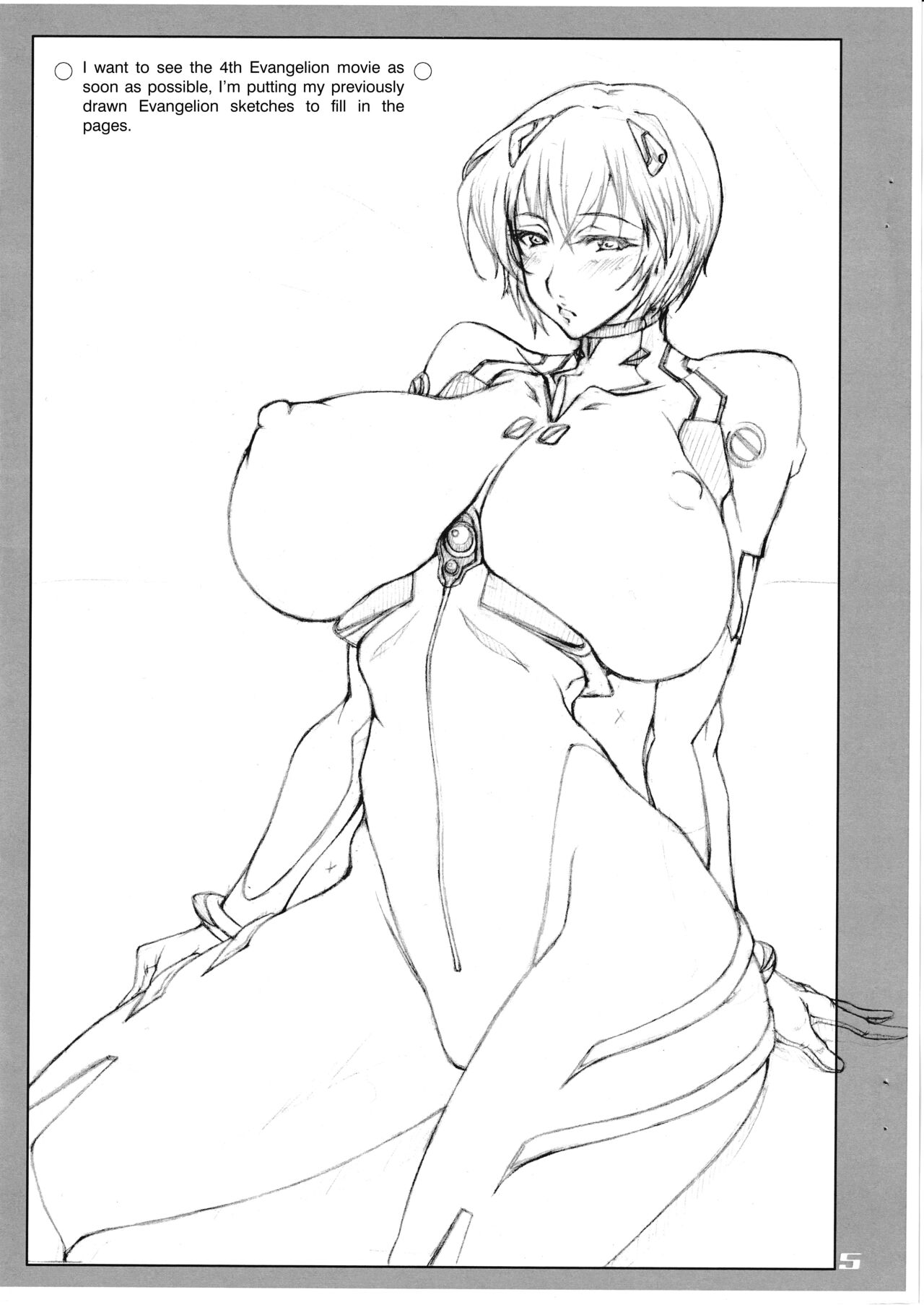 Fuyu no Copyshi 2013 page 4 full