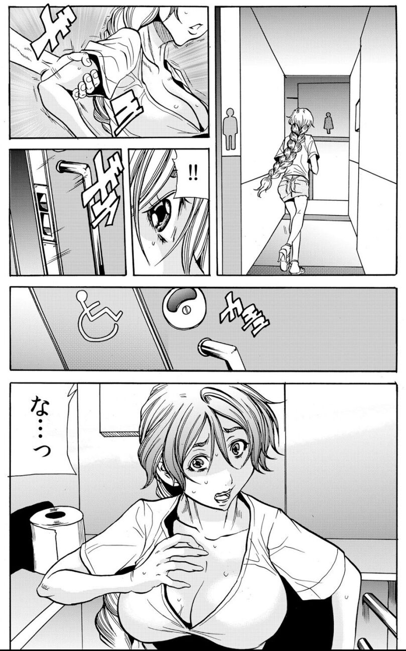 Hitozuma Ingoku ~Kyousei-teki ni Choukyou Kaihatsu Sareru Karada~ VOL.9 page 6 full