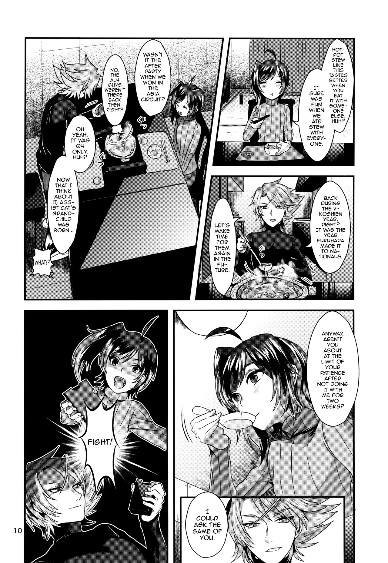 Ai ni Subete o Ge page 10 full