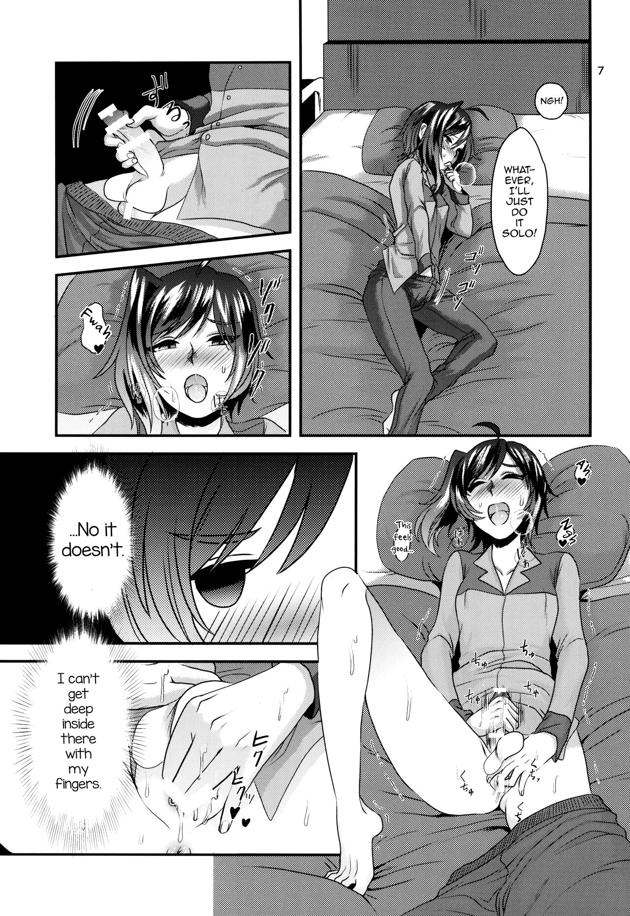 Ai ni Subete o Ge page 7 full