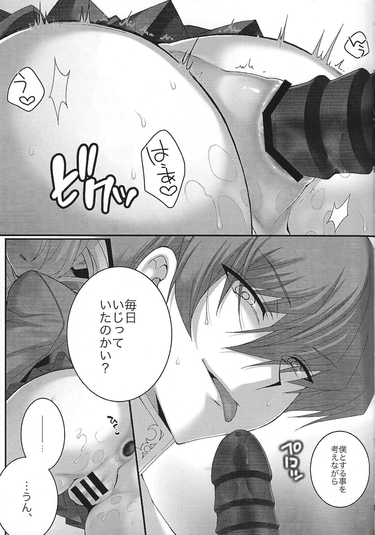 Mellow Mellow page 5 full