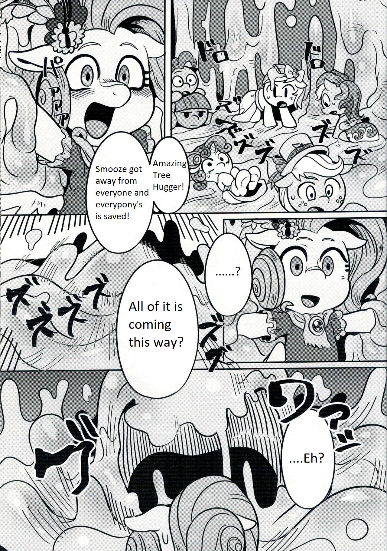 Shinsetsu no Hachou | Wave of kindness page 4 full