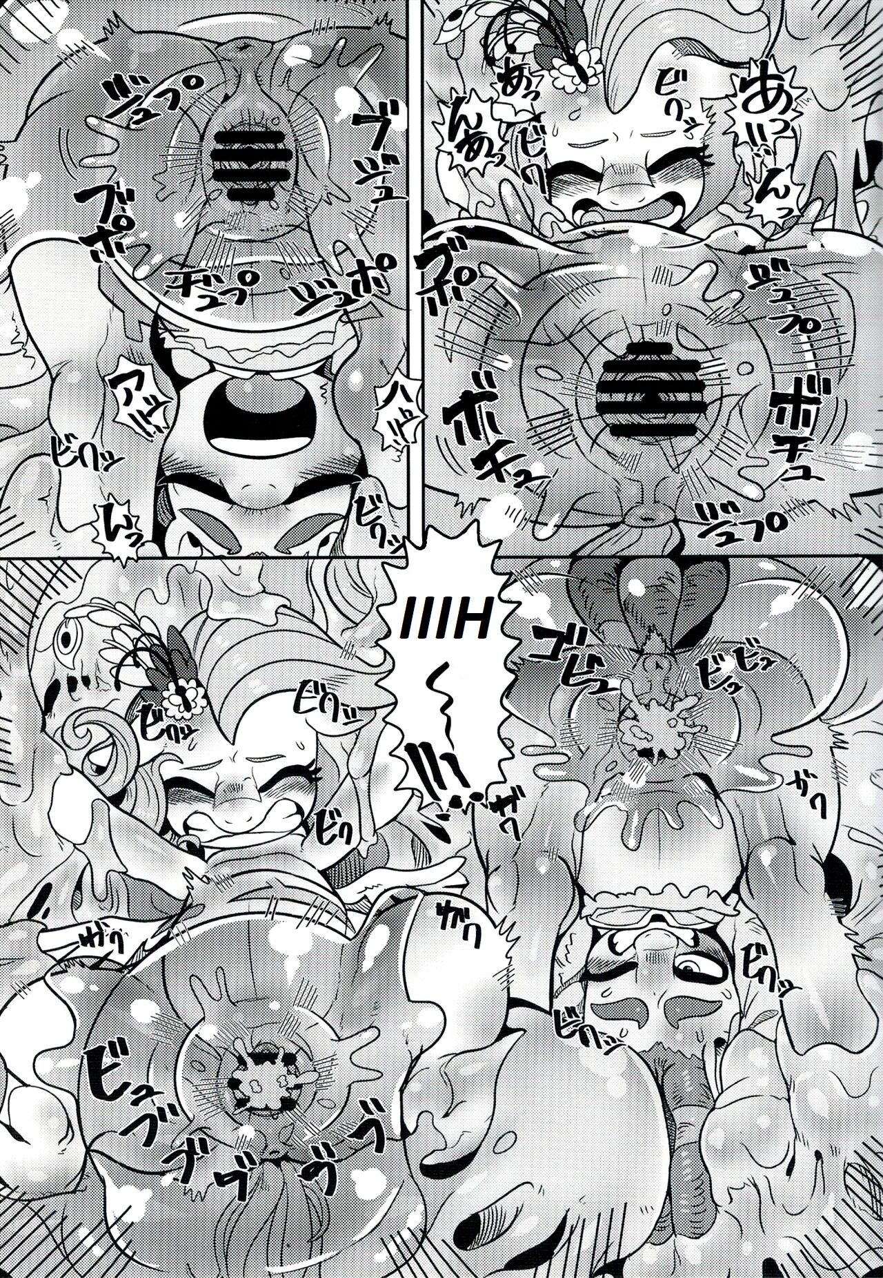 Shinsetsu no Hachou | Wave of kindness page 8 full