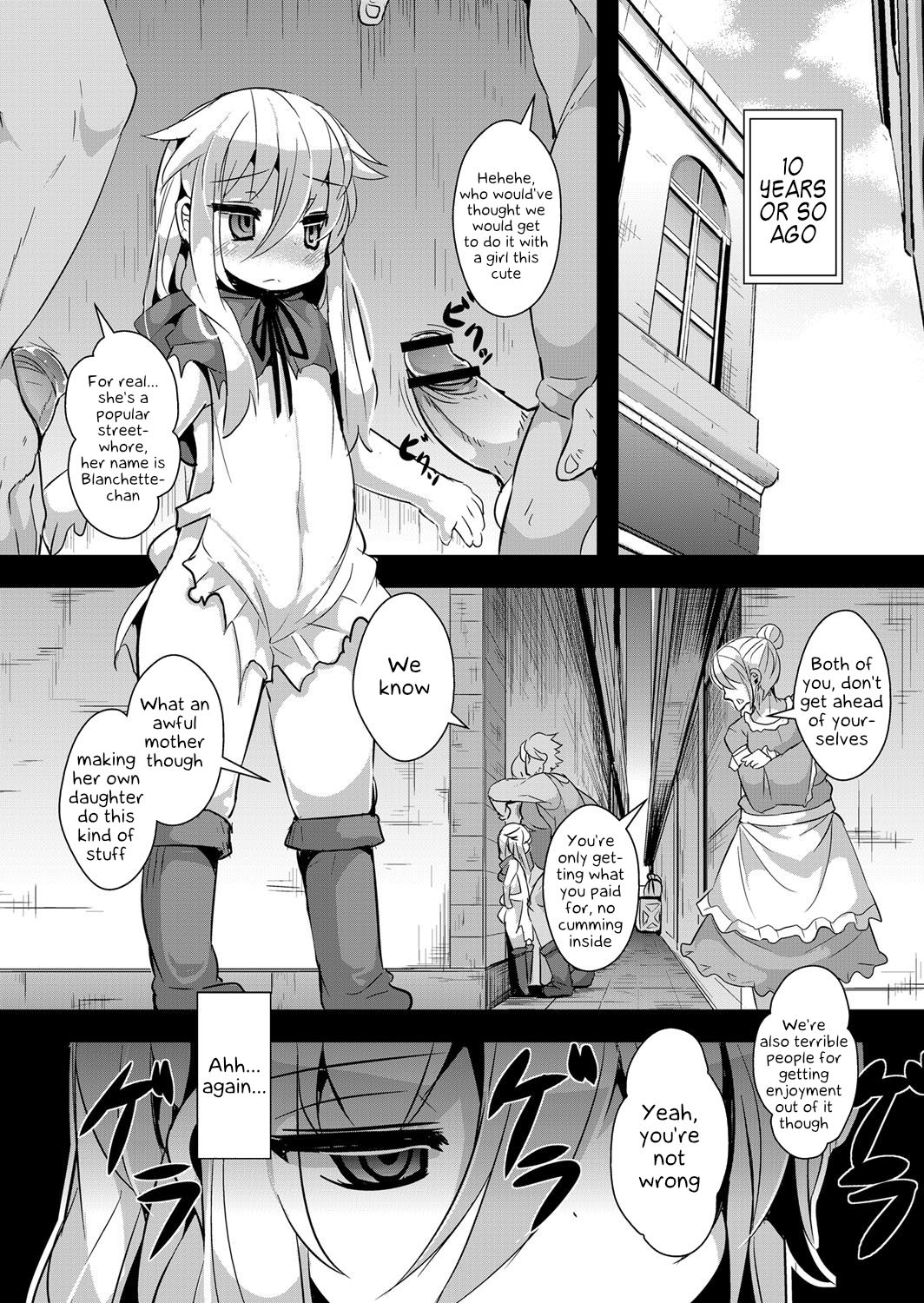 Ookami to Akazukin Ch. 3 page 3 full