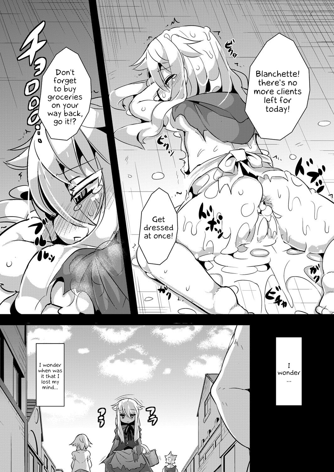 Ookami to Akazukin Ch. 3 page 6 full