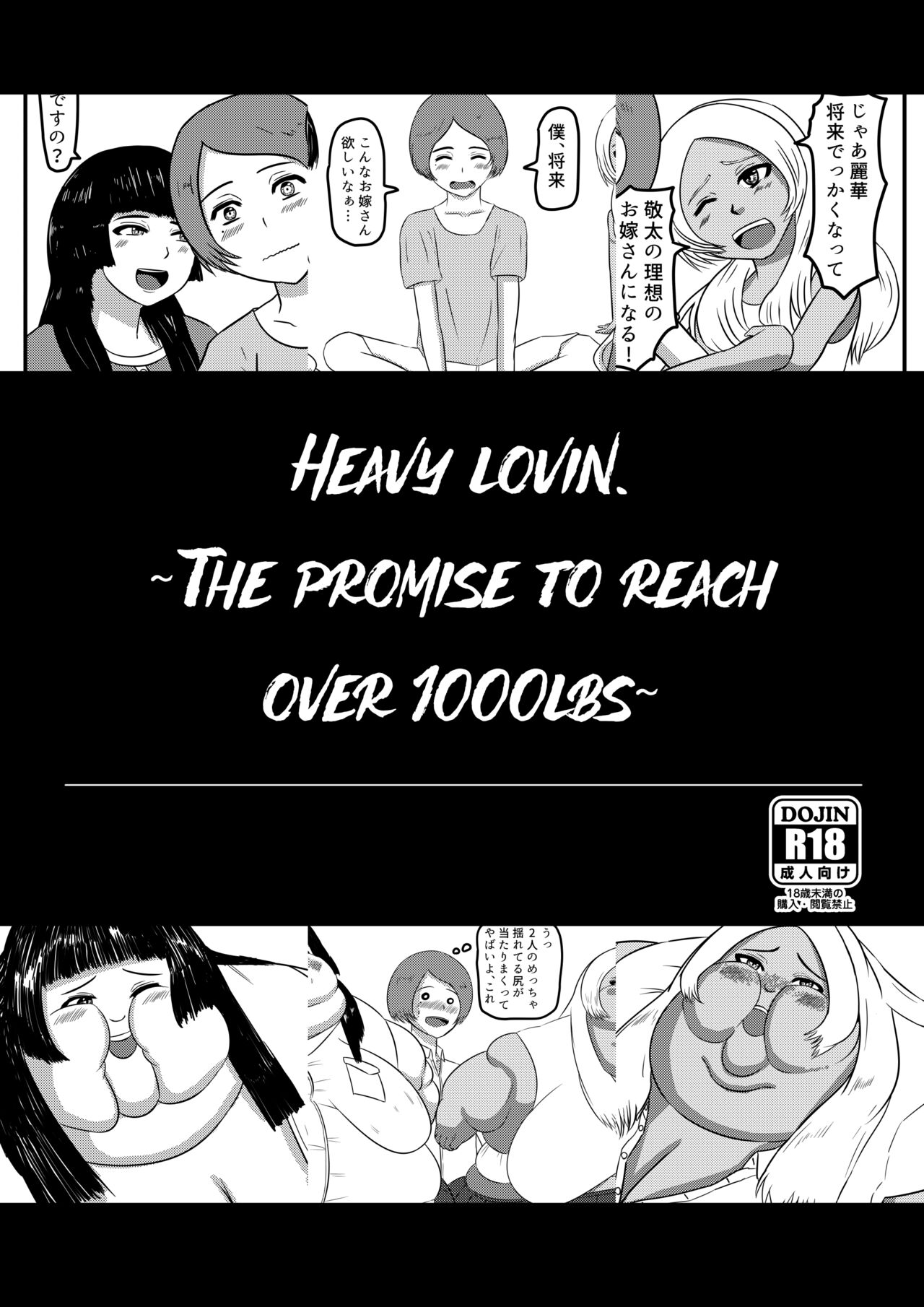 The Promise To Reach 1000Lbs - English page 1 full