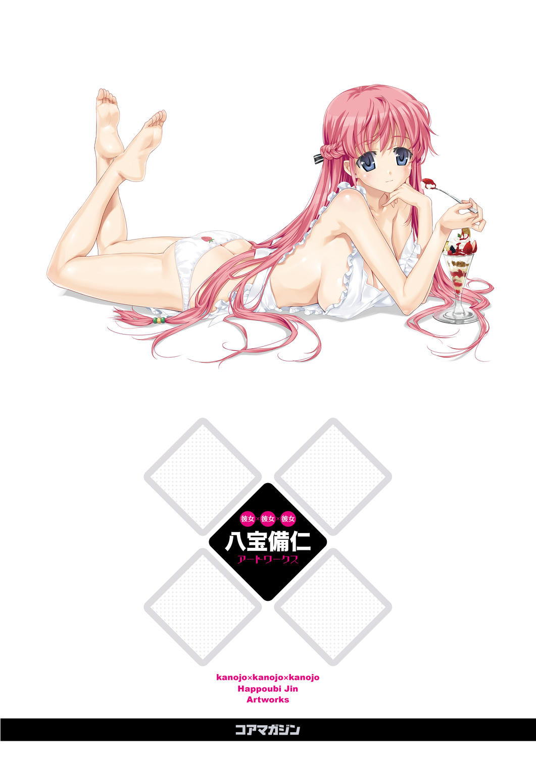 Kanojo x Kanojo x Kanojo Happoubi Jin Artworks page 2 full