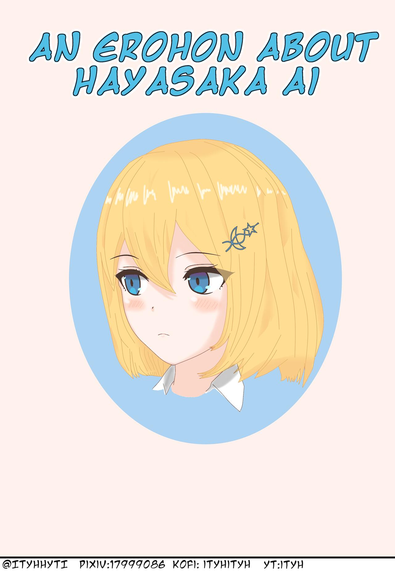 An Erohon About Hayasaka Ai page 1 full