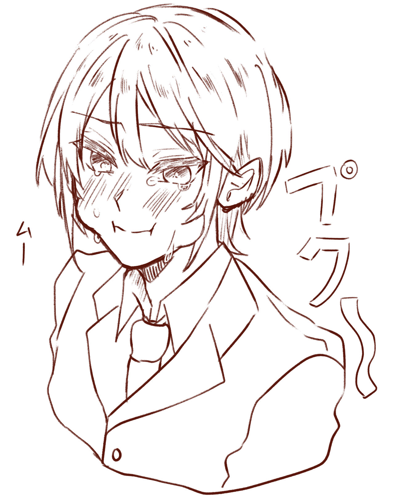 U~Iriamu uke-dzume ⑦ page 10 full