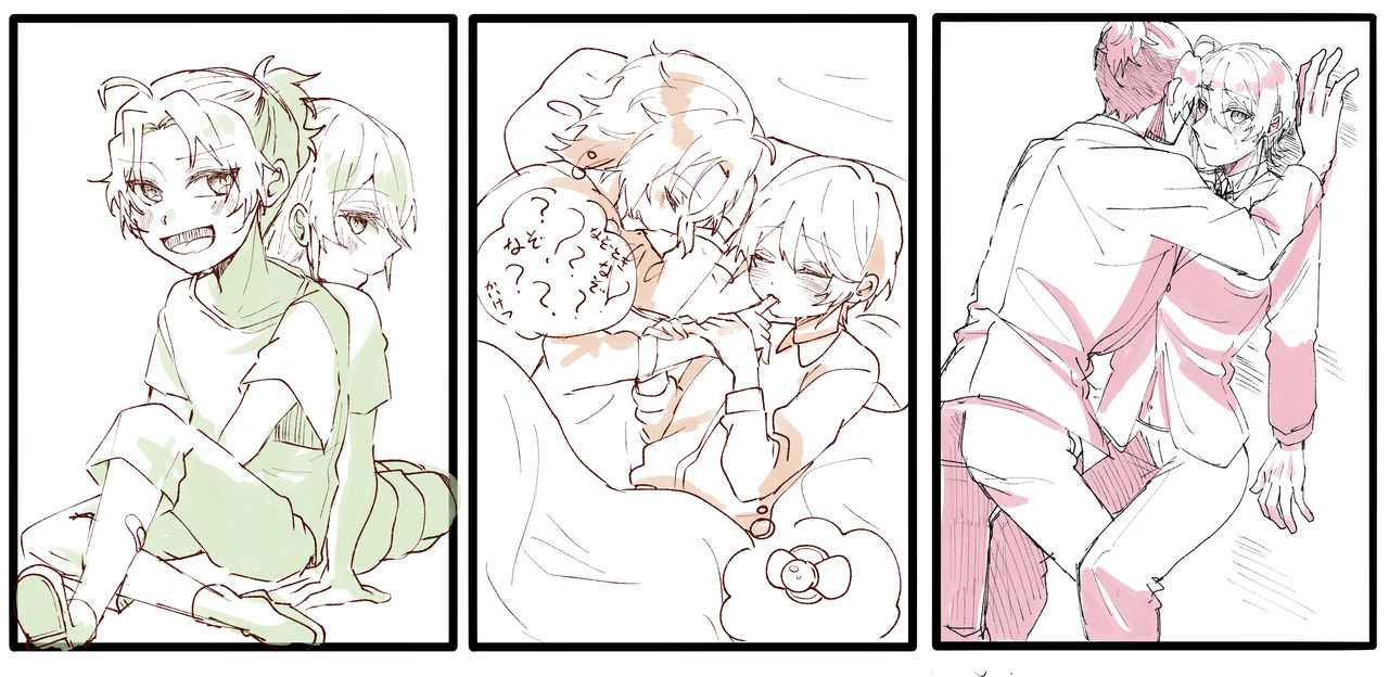 U~Iriamu uke-dzume ⑦ page 8 full