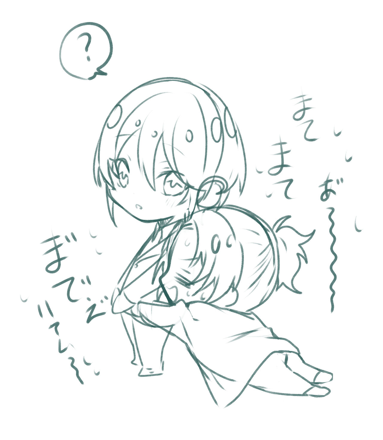 U~Iriamu uke-dzume ⑦ page 9 full