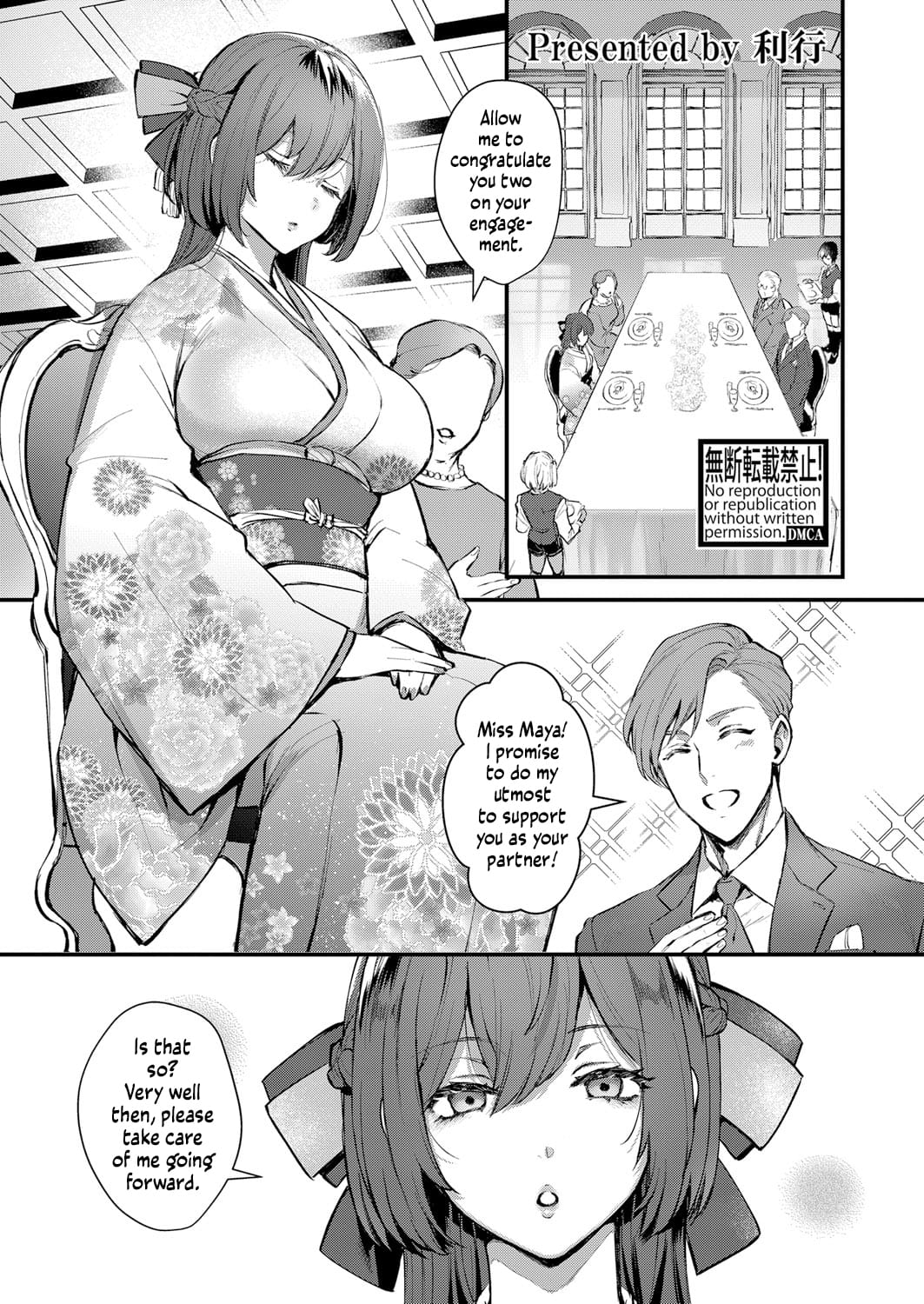 Ojou-sama No Himitsu | The Young Lady's Secret page 1 full