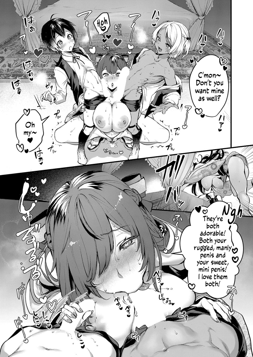 Ojou-sama No Himitsu | The Young Lady's Secret page 5 full