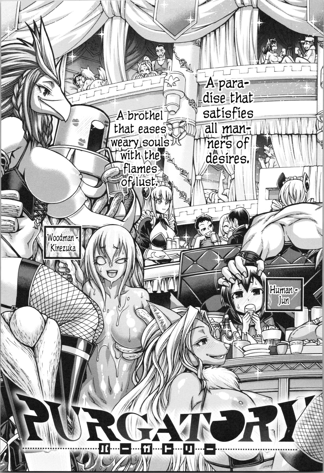 PURGATORY page 8 full