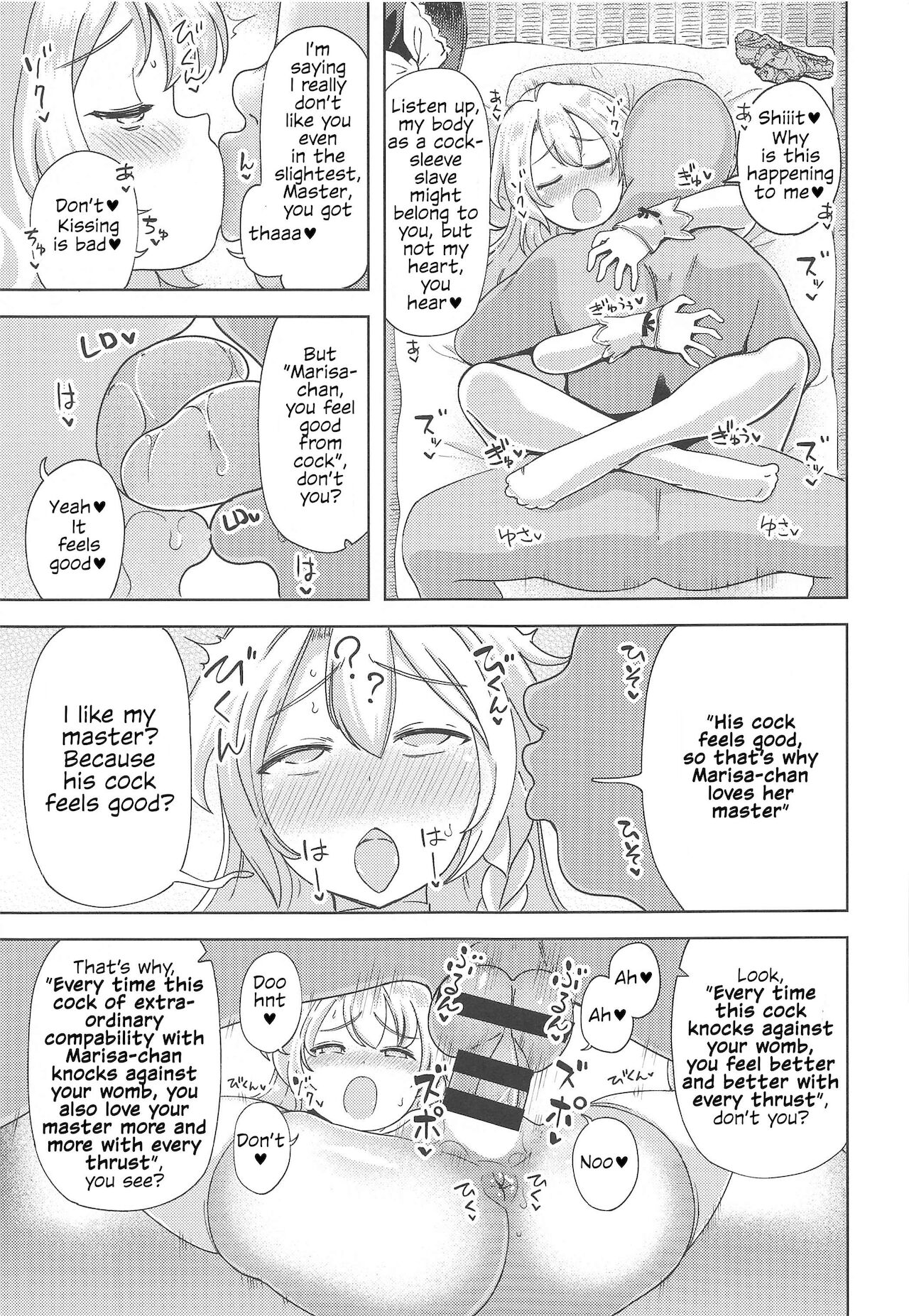 Watashi ga Saimin Nanka ni Kakaru Wake Nain da ze | There's No Way I'd Get Caught By Hypnosis page 6 full