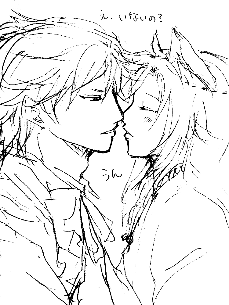 Koukan Manga page 2 full