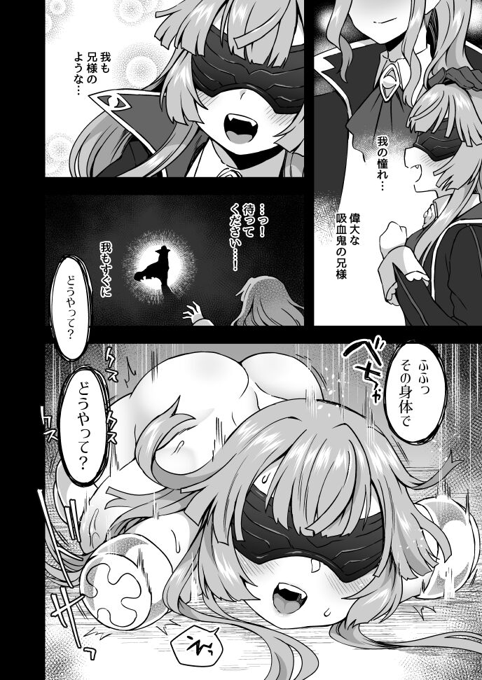 救済への道２ page 1 full