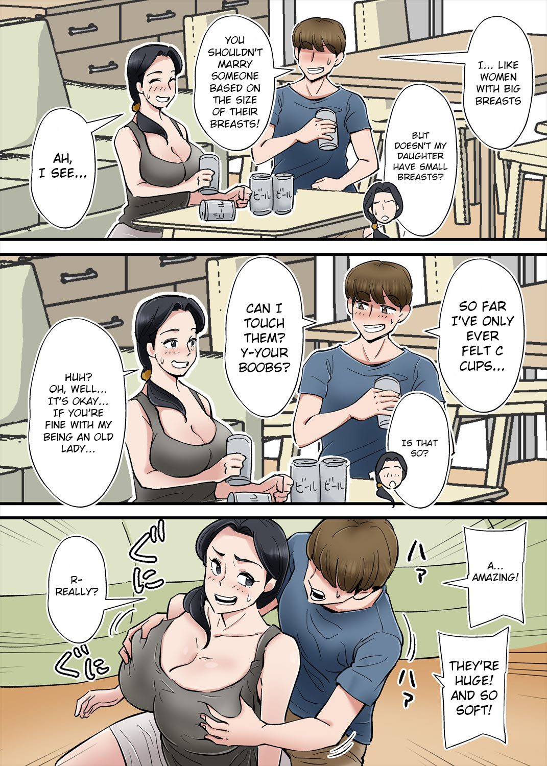 Hentai Kansoku ~Yome no Bakunyuu Kaa-chan o Netoritai~ page 8 full