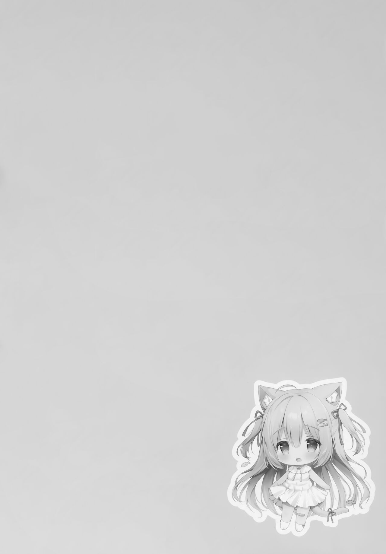 Katte Kudasai, Goshujin-sama! page 3 full